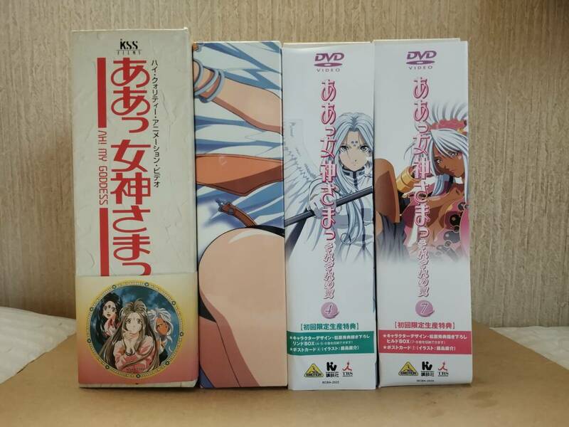 DVD BOX ああっ女神さまっ OVA　全３巻　　それぞれの翼　８巻　
