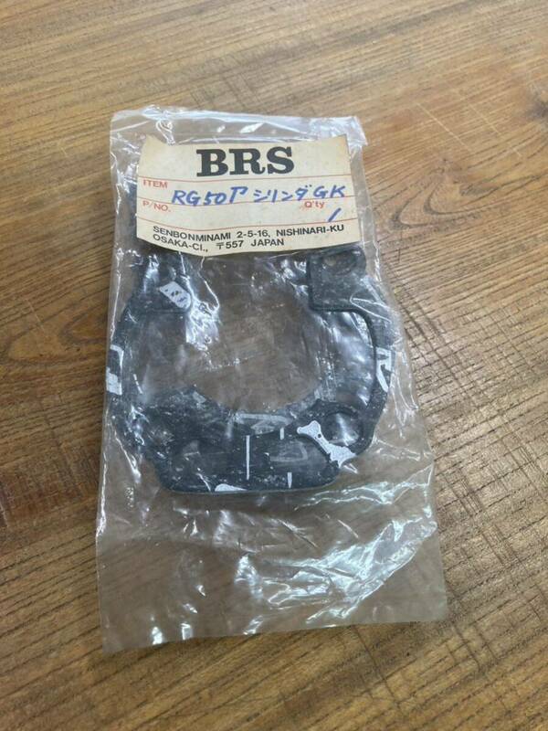 新品！BRS RG50Γ シリンダーガスケット　10枚まとめて。