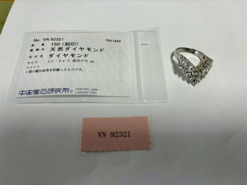 ★ Pt900 V字 ダイヤモンド リング 1.50ct 11号 プラチナ 指輪 ソーティング有り 