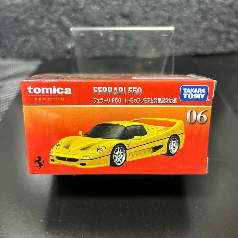 トミカプレミアム　フェラーリF50 発売記念仕様　新品未開封