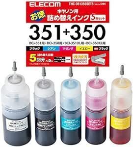 エレコム 詰め替え インク Canon キャノン BCI-351・350対応5色セット 5回 THC-351350SET5 【お探