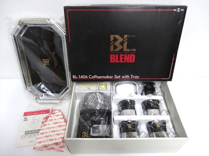 昭和レトロ 80年代 90年代 BL コーヒーメーカー・カップ＆ソーサー・トレーセット BL-1406 未使用品