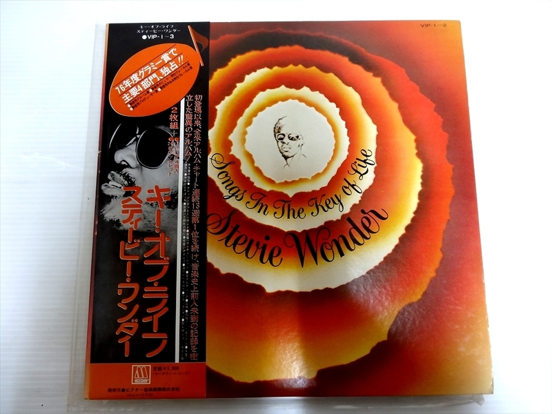スティービー・ワンダー Stevie Wonder 2LP　キー・オブ・ライフ Songs in the Key of Life