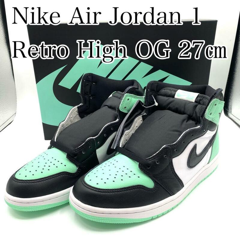 新品・未使用　Nike Air Jordan 1 Retro High OG　ナイキ　エアジョーダン１　ブラック　グリーン　ハイカット　２７㎝　箱付き