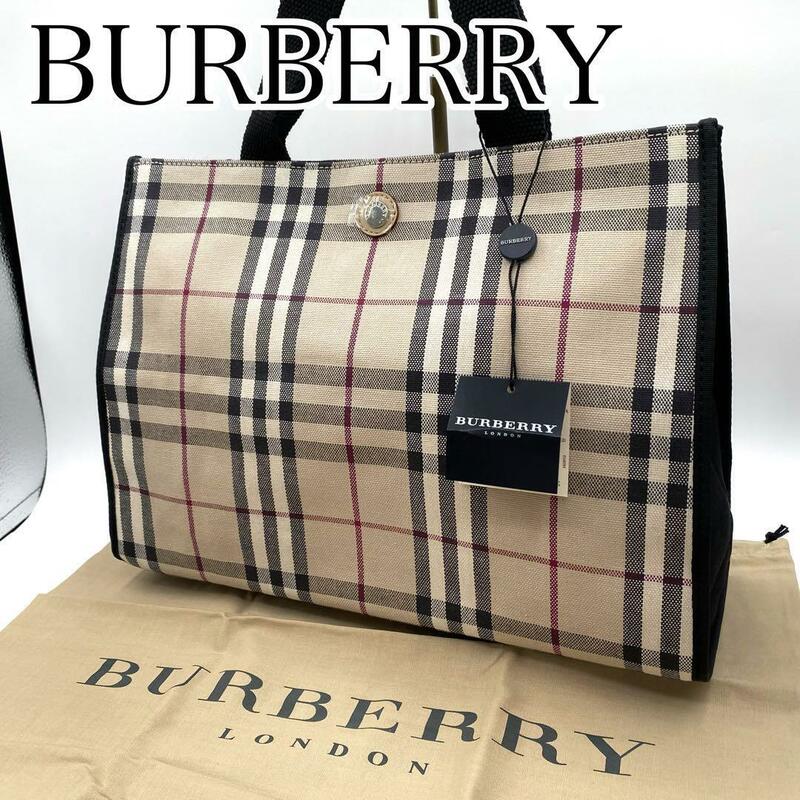 新品・未使用　BURBERRY　バーバリー ハンドバッグ　キャンバス　ベージュ×ノバチェック　保存袋付き