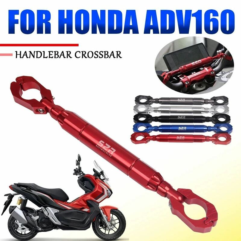 ホンダ用 バイクハンドルバー honda ad1601601601603adv v v ador 160 2022 2023 スペアパーツ ハンドルバー用