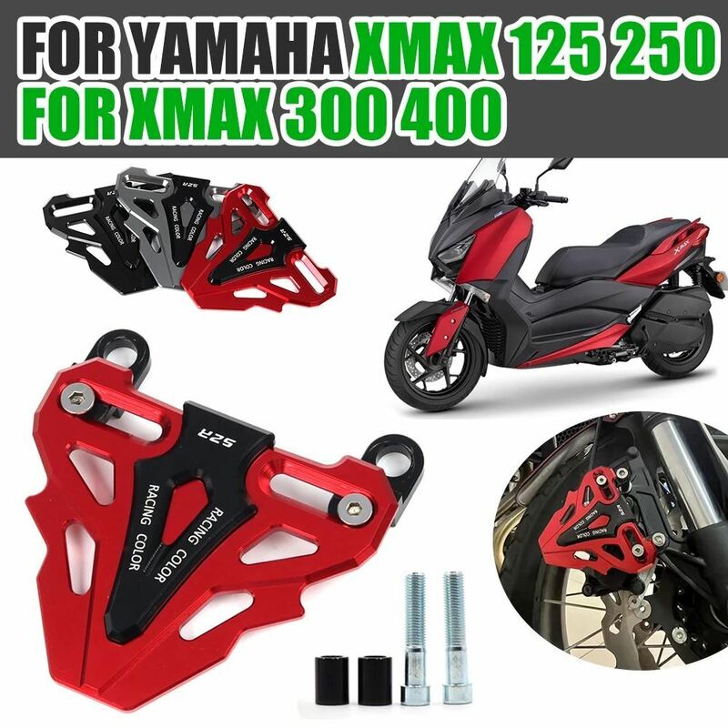 ヤマハxmax 300 XMAX300 XMAX250 XMAX125 XMAX 250 125 400アクセサリーフロントディスクブレーキキャリパーカバーガードキャップ