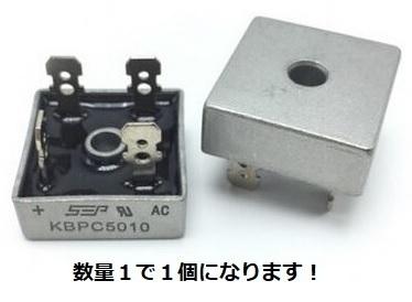 KBPC5010 Fangqiao 50A1000V単相ブリッジ全波整流器！