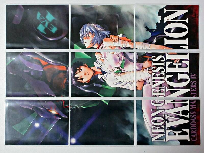 ☆新世紀エヴァンゲリオン カードダスマスターズ 第四集 TI1～9　9種セット パズルカード 初版 2003 トレカ