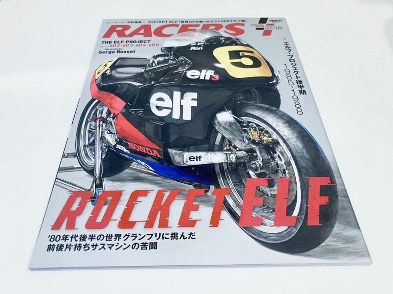【送料無料】RACERS レーサーズ Special 2018 Roket ELF エルフ プロジェクト後半期 1985-1988
