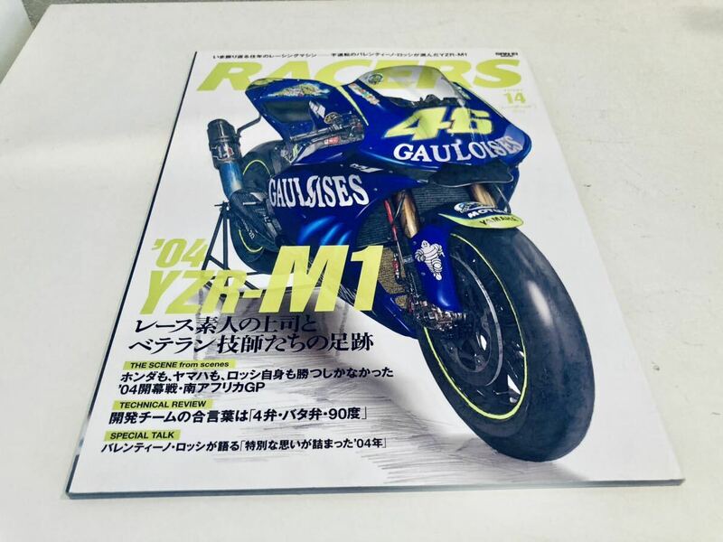 【送料無料】RACERS レーサーズ Vol.14 Yamaha ヤマハ YZR-M1 04
