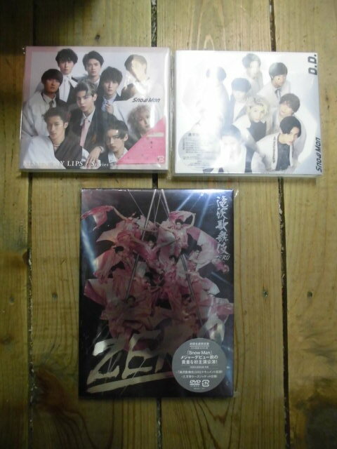 Snow Man DVD 滝沢歌舞伎 ZERO 初回生産限定盤 3DVD DVD3枚組 スノーマン おまけCD2枚お付けします