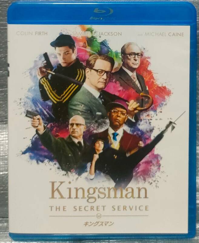 ○【１円スタート・まとめ・同梱可能】　Blu-ray「キングスマン」　コリン・ファース　マイケル・ケイン　洋画　ブルーレイ