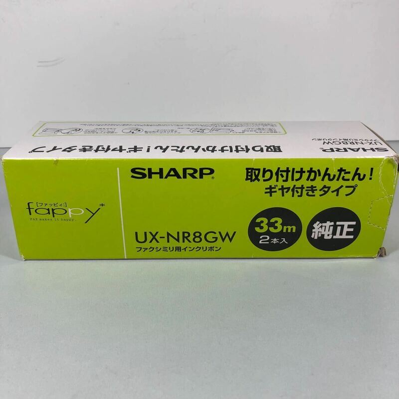 SHARP fappy UX-NR8GW シャープ ファッピィ ファクシミリ用インクリボン ファクシミリ 