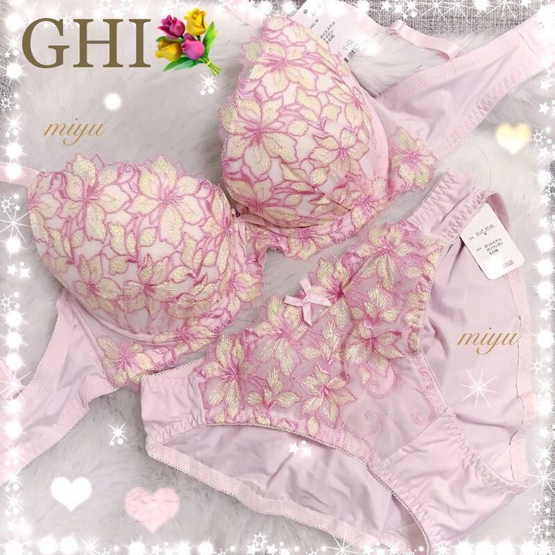 GHIカップ★リリーフローラ ピンク/イエロー/ネイビー/グリーン/オレンジ★ブラジャーショーツセット★花柄 Gカップ Hカップ Iカップ みゆ