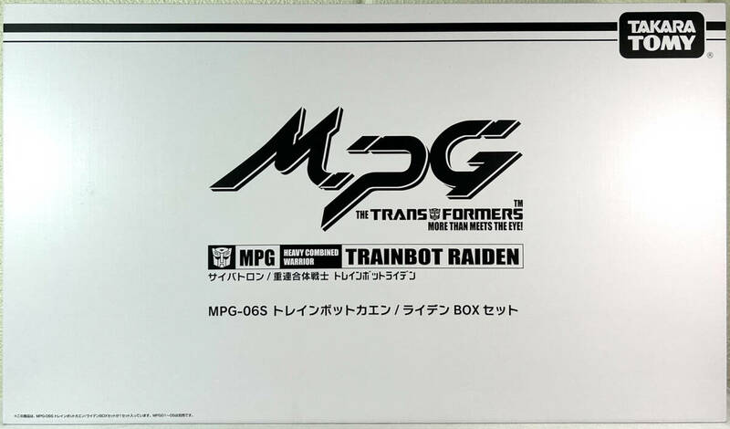 【新品 未開封】トランスフォーマー MPG-06S トレインボットカエン/ライデンBOXセット