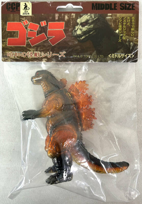 【新品 未開封】CCP ミドルサイズシリーズ第9弾 ゴジラ（1995）クリアスタンダードVer. 昭和の怪獣シリーズ