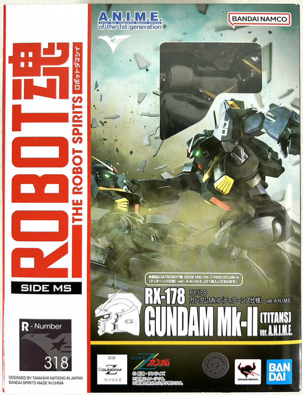 【新品 未開封】ROBOT魂 ＜SIDE MS＞ RX-178 ガンダムMk-II（ティターンズ仕様）ver.A.N.I.M.E. 機動戦士Zガンダム