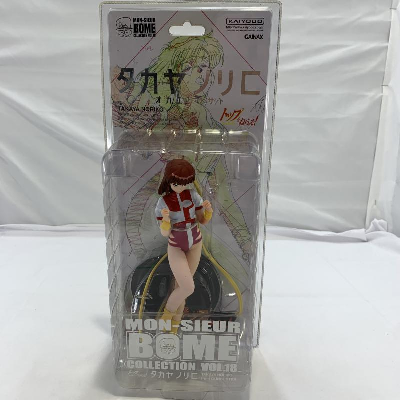 【中古】未開封)海洋堂 MON-SIEUR BOME VOL.18 タカヤノリコ フィギュア トップをねらえ！[240019455409]