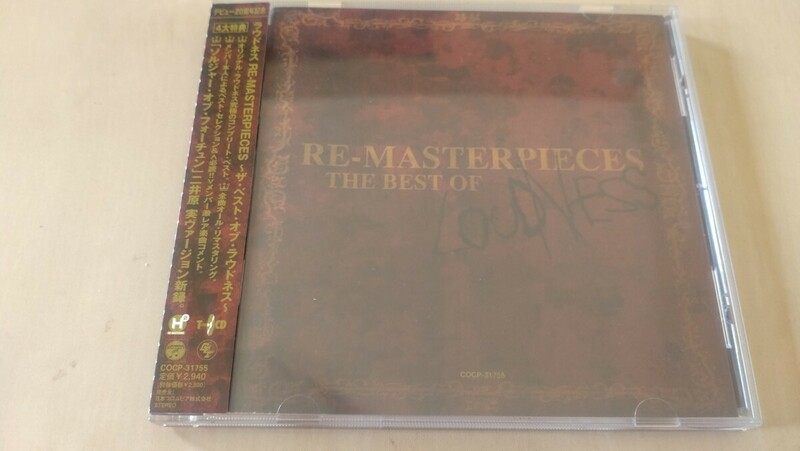 ラウドネス/RE-MASTERPIECES～ザ・ベスト・オブ・ラウドネス～ CD