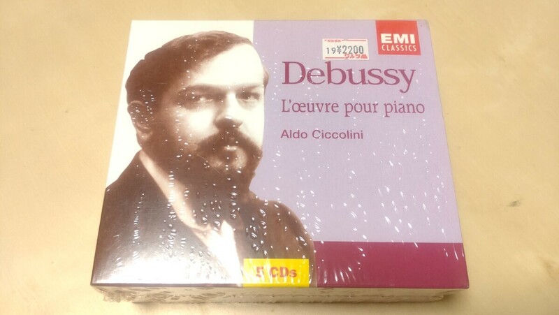 チッコリーニ「ドビュッシー ピアノ曲集」 5枚組CD CLAUDE DEBUSSY L'oeuvre pour piano / Aldo Ciccolini 