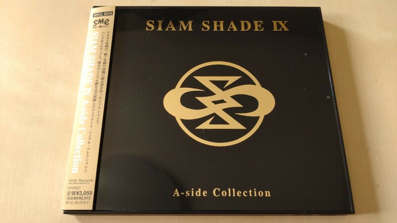 SIAM SHADE　シャム・シェイド「シャム・シェイド 9 A-side Collection」CD