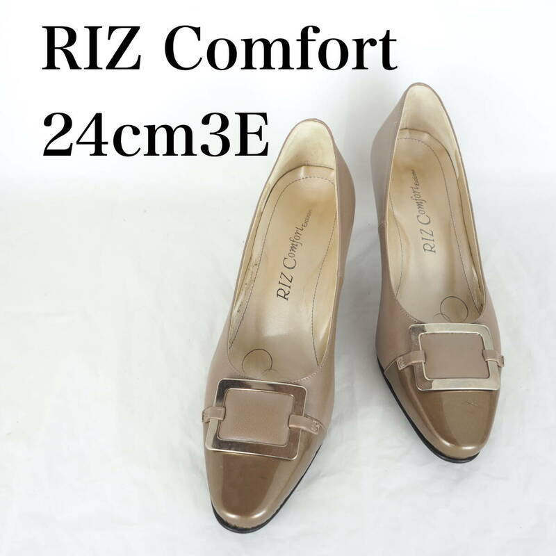 MK6163*RIZ Comfort*リズ コンフォート*レディースパンプス*24cm3E*茶系
