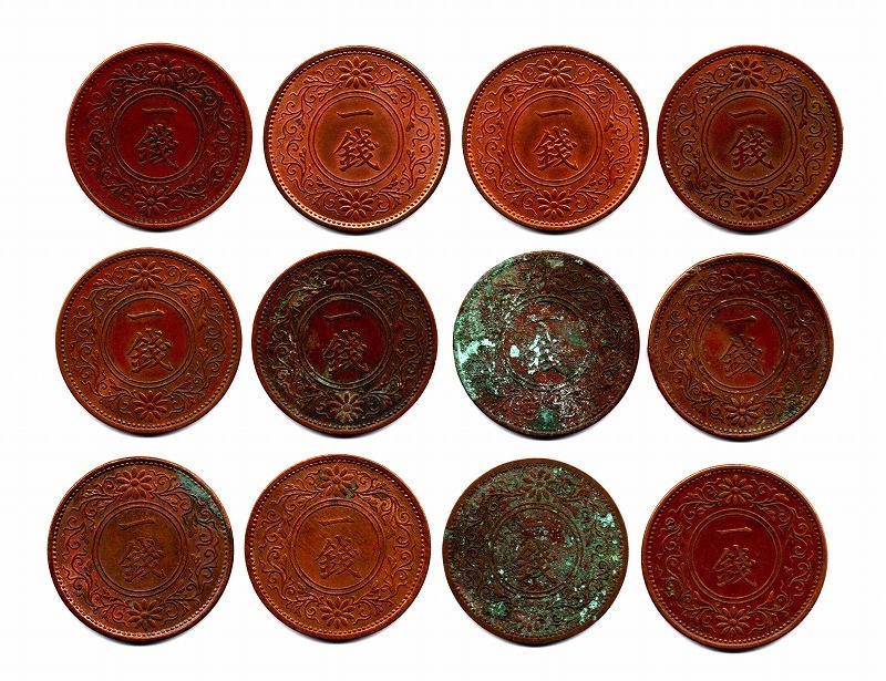 ■ 桐一銭銅貨 合計12枚／昭和9年×1・10年×3・11年×3・12年×3・13年×2 ■送料￥185～(全国一律・離島含む) 