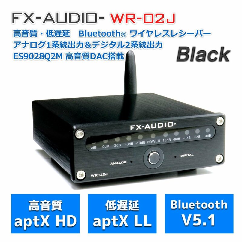 FX-AUDIO- WR-02J[ブラック]高音質 低遅延 Bluetooth レシーバー 光 同軸 RCA 3系統出力 オーディオ専用設計 VUメーター ワイヤレス 無線