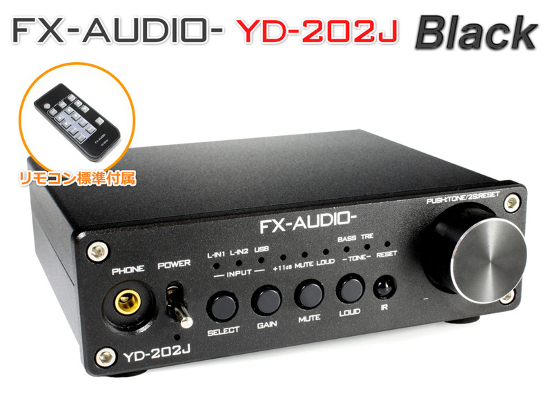 FX-AUDIO- YD-202J『ブラック』YDA138デジタルアンプIC搭載デュアルモノラル駆動式デジタルプリメインアンプ USB 入力 DAC 内蔵アンプ