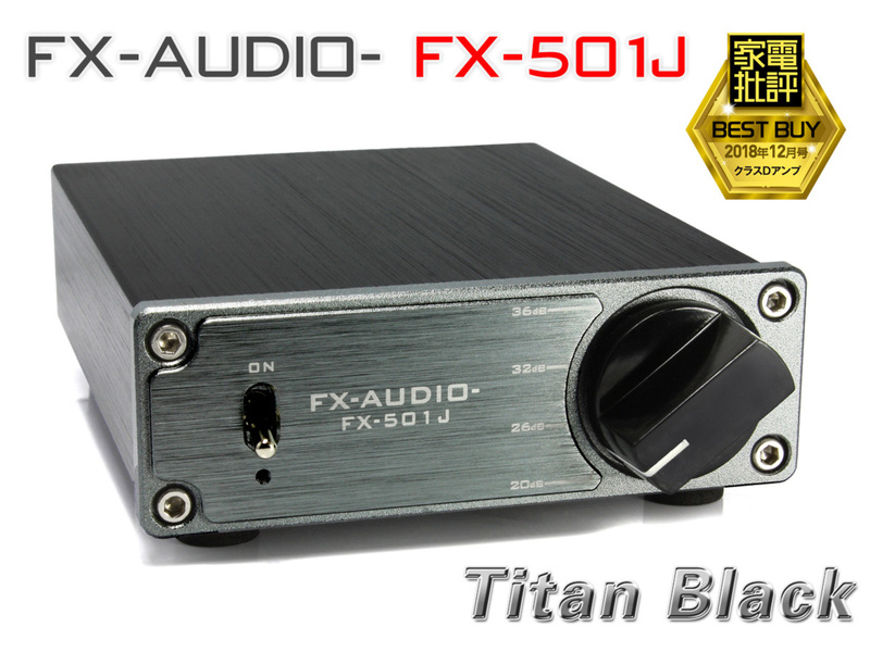 FX-AUDIO- FX-501J[チタンブラック] TPA3118デジタルアンプIC搭載 PBTL モノラル パワーアンプ 100W×1ch ParallelBTL