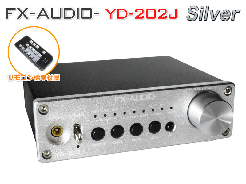 FX-AUDIO- YD-202J『シルバー』YDA138デジタルアンプIC搭載デュアルモノラル駆動式デジタルプリメインアンプ USB 入力 DAC 内蔵アンプ