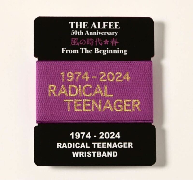 即決! THE ALFEE 50th Anniversary LIVE TOUR 2024 ☆ RADICAL TEENAGER リストバンド 未開封新品 / 風の時代・春 From The Begining