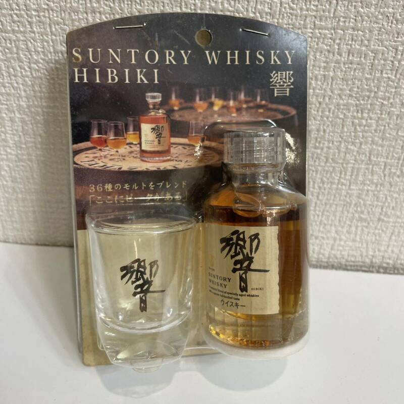 サントリー　ウイスキー　響　50ml ミリボトル　グラス付きSUNTORY WHISKY HIBIKI