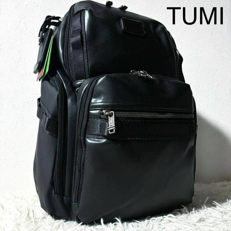 【新品同様】トゥミ TUMI バックパック Bravo リュックサック オールレザー 大容量 ビジネス 黒 ブラック メンズ ブラボ 多収納機能