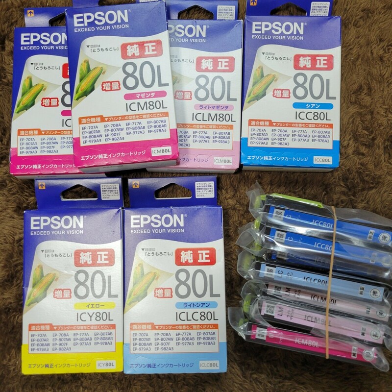 【新品、未使用】EPSON エプソン 純正インクカートリッジ　とうもろこし　増量タイプICC80L ICLC80L ICLM80L ICM80L ICY80L