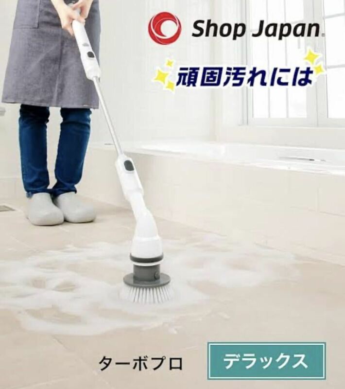 zd☆83 未使用 ShopJapan ターボ プロ デラックス Turbopr デラックス 掃除用品 