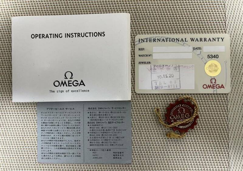 希少　OMEGA オメガ　腕時計　ギャランティカード　未記載　説明書　保証書①