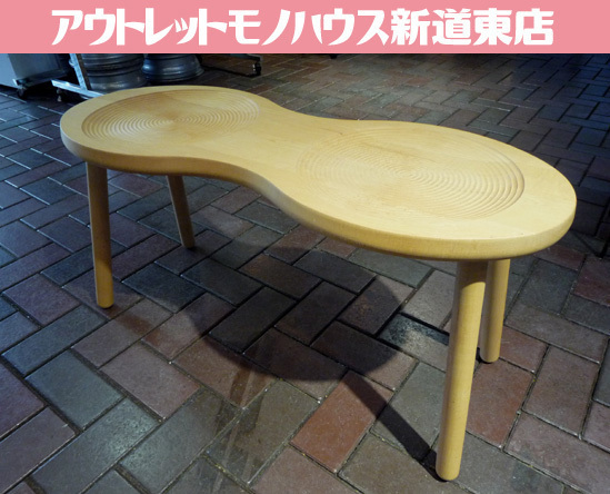 旭川家具 cosine ピーナッツスツール 幅86cm ナチュラル メープル材 コサイン スツール ベンチ 椅子 イス いす 札幌市東区 新道東店