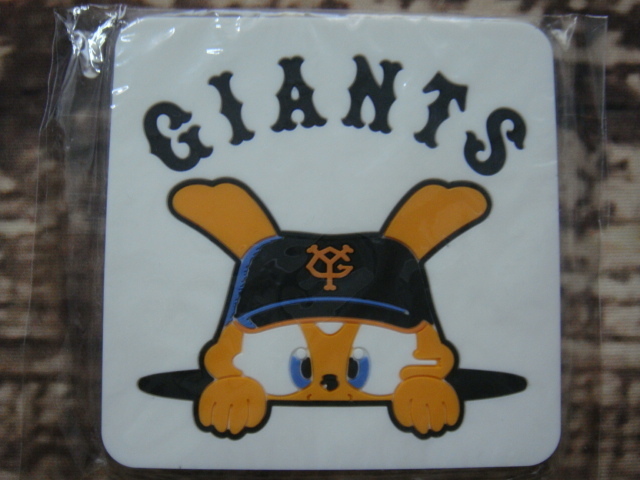 読売ジャイアンツ^,,.GIANTS*ラバー製コースター_.,,^「新品」