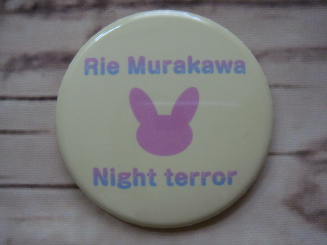 Rie Murakawa^,,._Night terror*缶バッジ.,,^「新品」