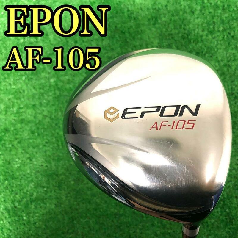 【大人気モデル】　EPON エポン　AF-105 メンズゴルフクラブ　ドライバー ROUGE 110 MSI ALDILA 60-3.4 S
