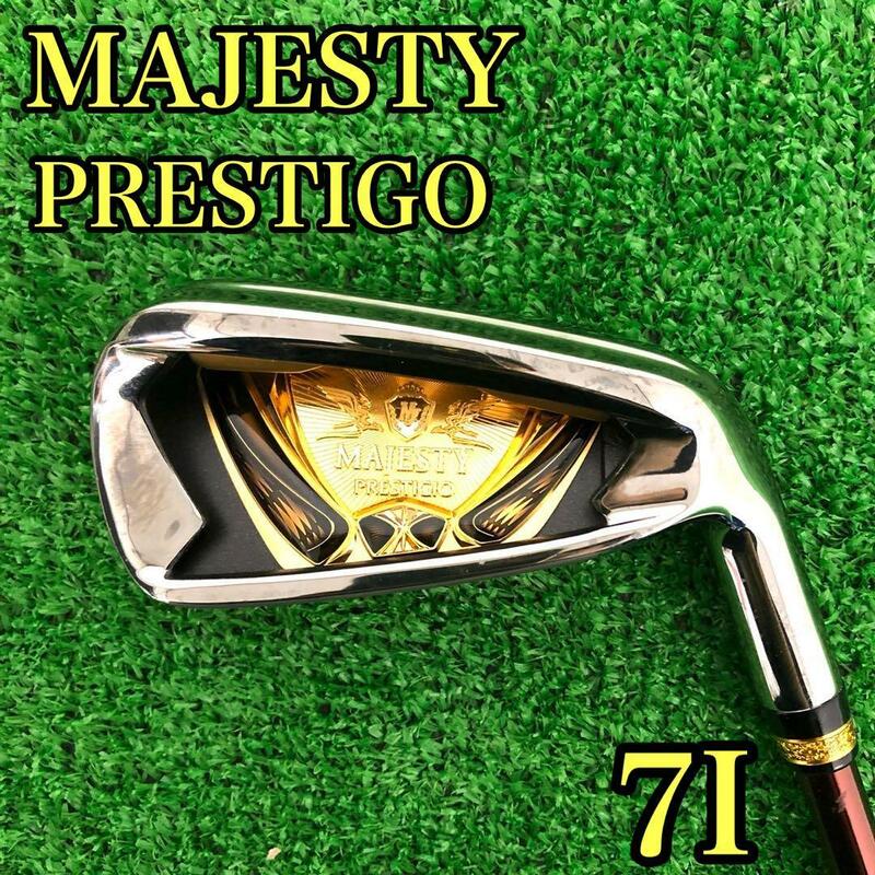 【高級モデル】　MAJESTY マジェスティ　 PRESTIGO プレステジオ　メンズアイアン　７番　メンズゴルフ