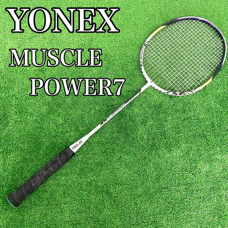 【大人気モデル】　YONEX ヨネックス　MUSCLEPOWER7 マッスルパワー7 バトミントン　ラケット