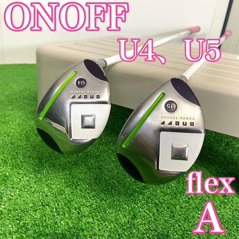 【大人気モデル】　ONOFF　オノフ　LP-416U レディースゴルフクラブ　ユーティリティ　U4　U5　ユーティリティ