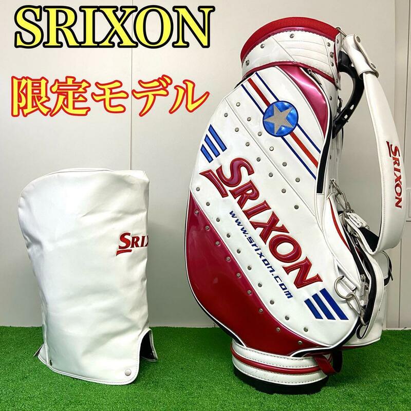 【限定モデル】　SRIXON スリクソン　ガオモンスター　3点式キャディバッグ　9型 ホワイト　レッド　ブルー　スター　星