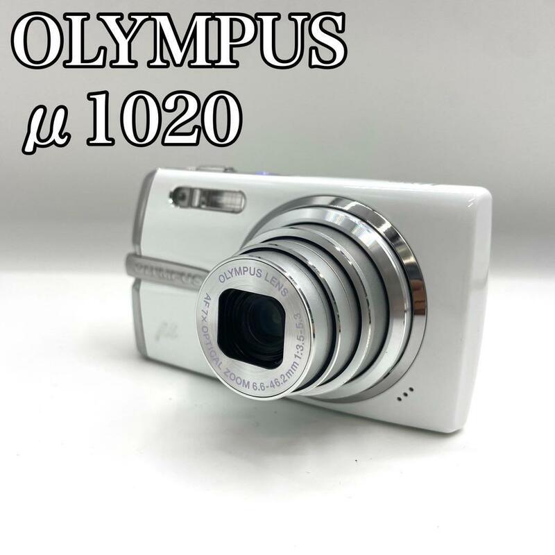 【動作確認済み】　OLYMPUS オリンパス　μ1020 ミュー1020　 コンパクトデジタルカメラ　コンデジ　ホワイト