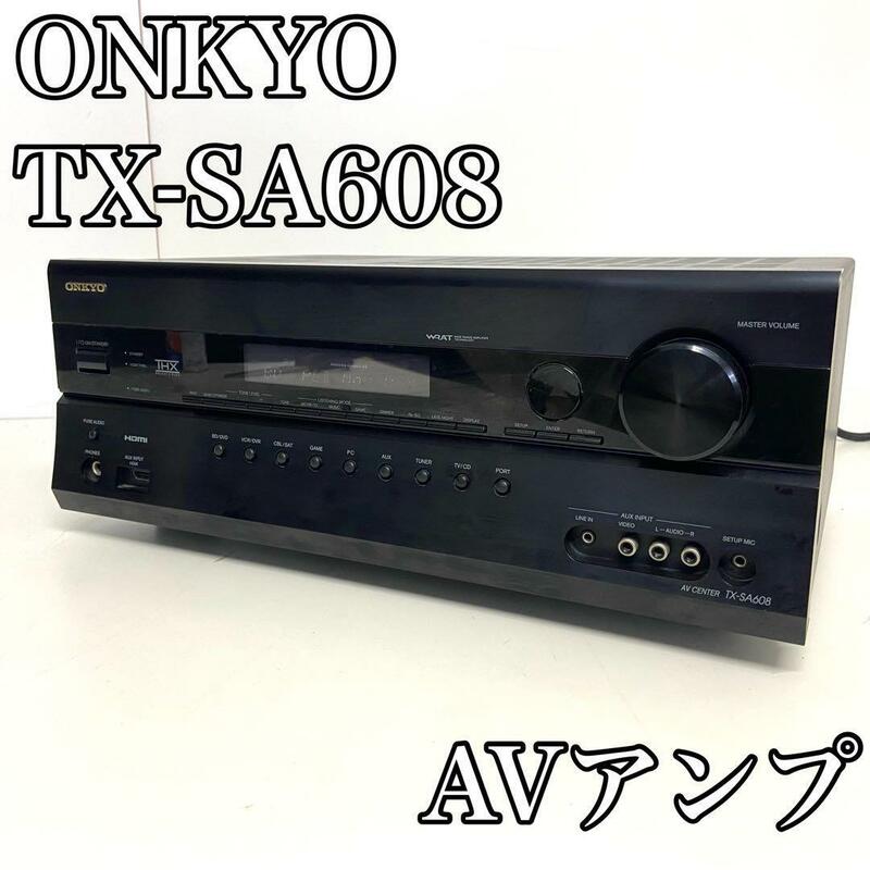 【音出し確認済み】　ONKYO オンキョー AVアンプ　TX-SA608 リモコン付き