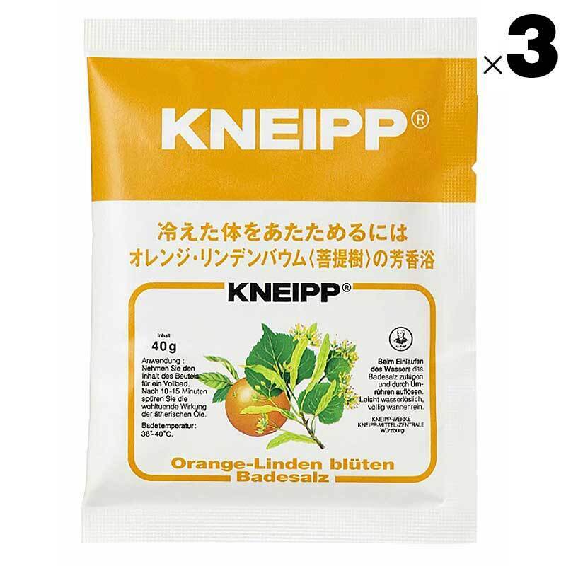 3点セット オレンジ リンデンバウム クナイプ バスソルト 40g KNEIPP お試し 個包装 入浴剤