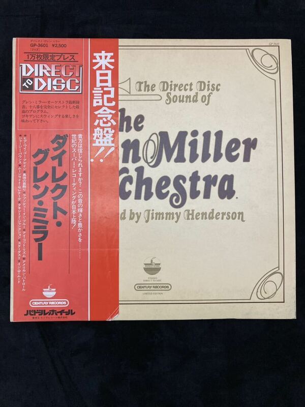 LP レコード The GlennMiller Orchestra ダイレクトグレンミラー 来日記念盤　帯付 yl-1